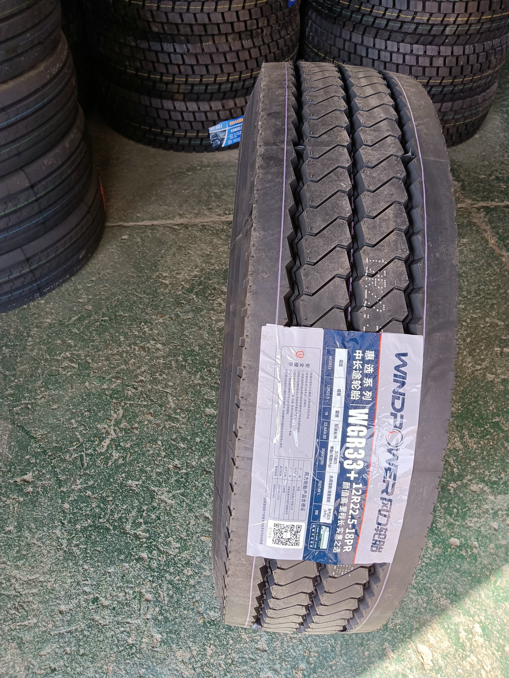 風力WGR33 (12R22.5-18PR)