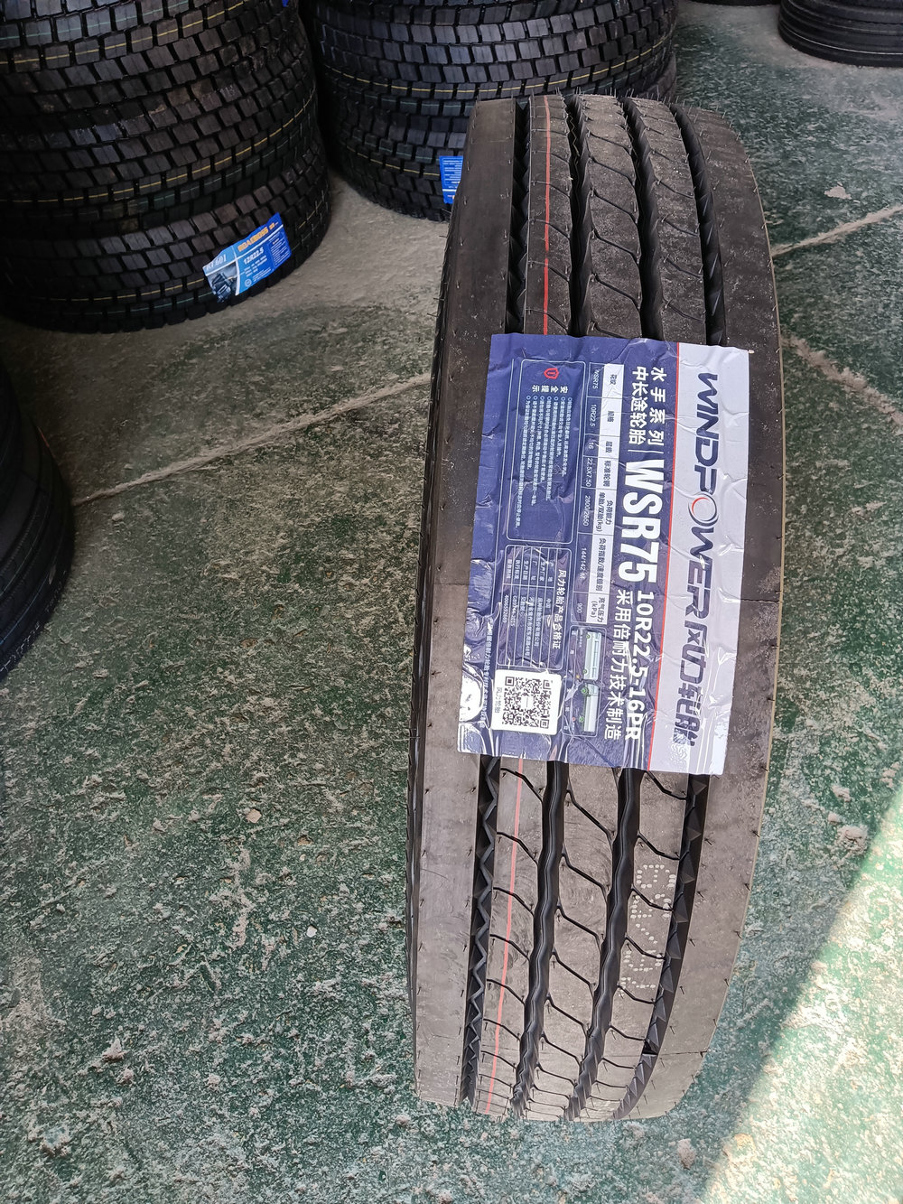 風力WSR75(10R22.5-16PR)