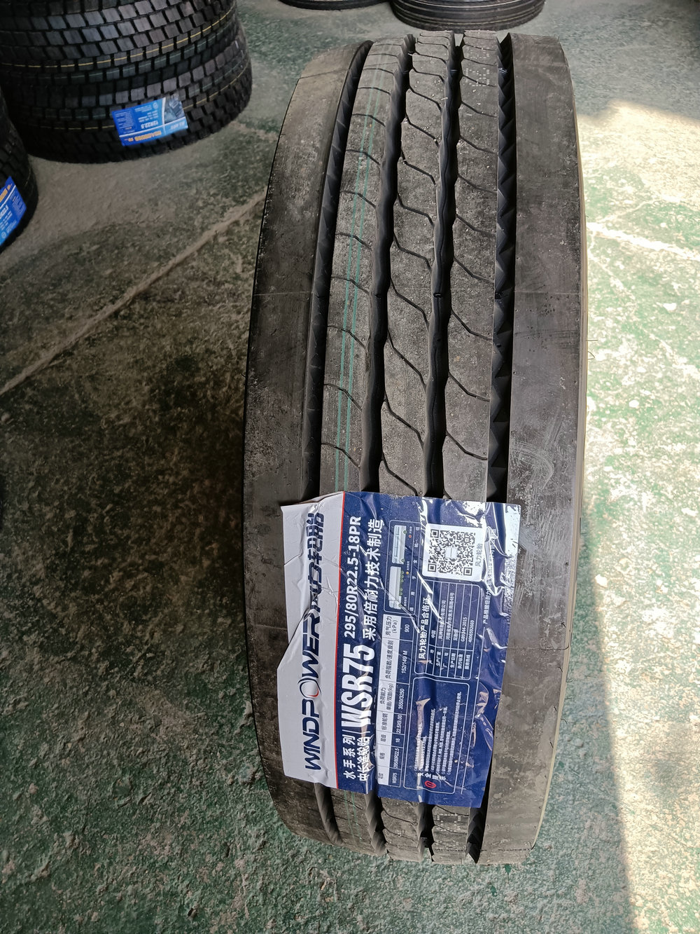 風(fēng)力WSR75(295.80R22.5-18PR)